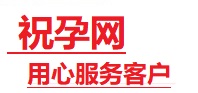 安多捐卵试管助孕机构-代媽网